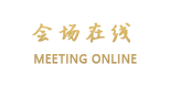 深圳朗山酒店